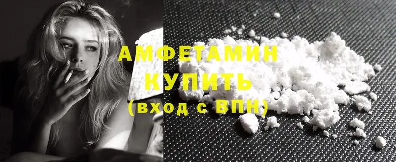 где купить наркоту  Тольятти  Amphetamine Premium 